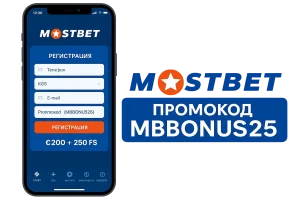 mostbet bonus