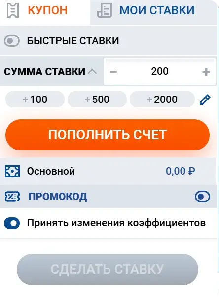 мостбет ставка